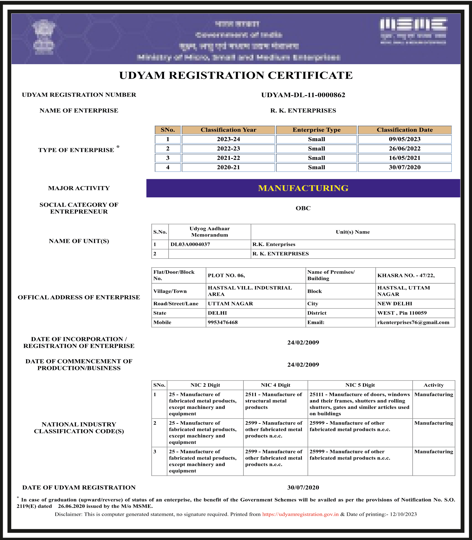 UDYAM MSME Government Registration Certificate